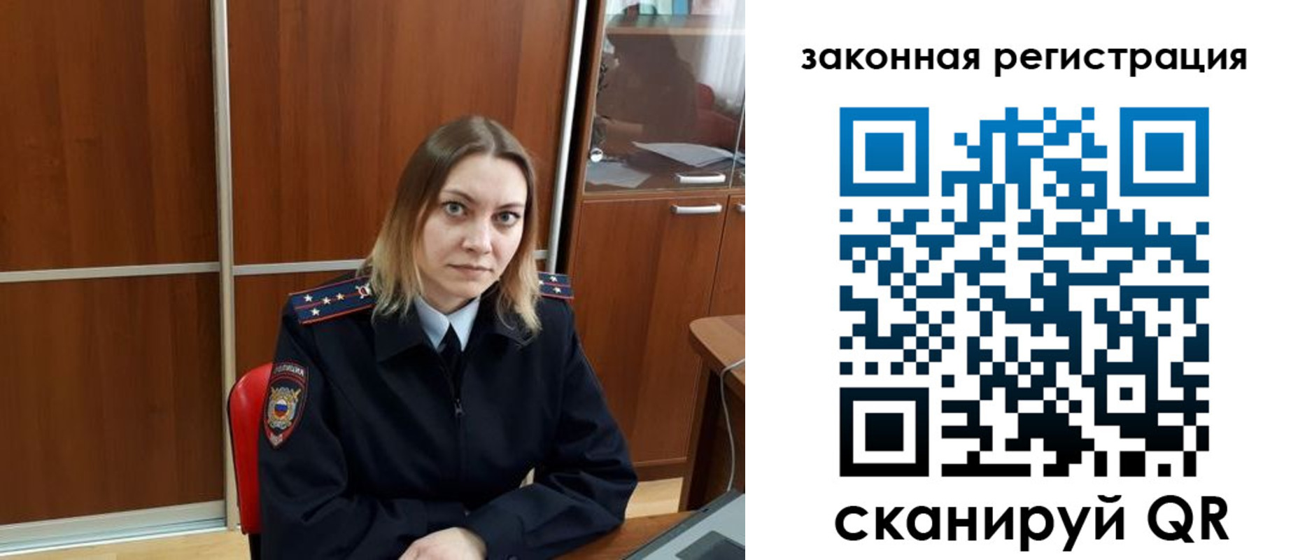 временная регистрация для школы в Краснодаре