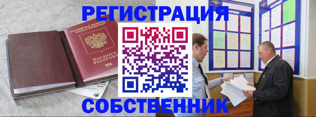 регистрация для школы в Краснодаре